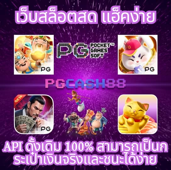 บ้านผลบอลวิเคราะห์บอล