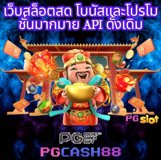 บ้านผลบอลวิเคราะห์บอล